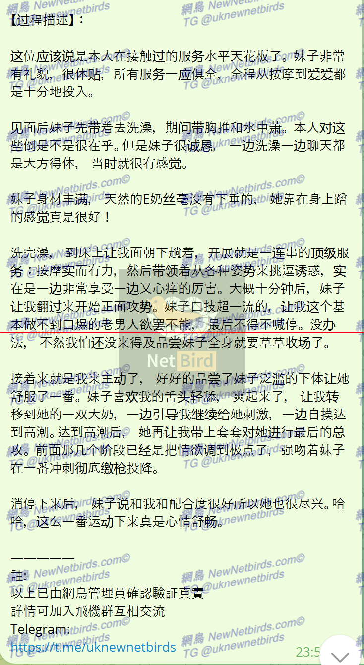 戰號 156 2.png